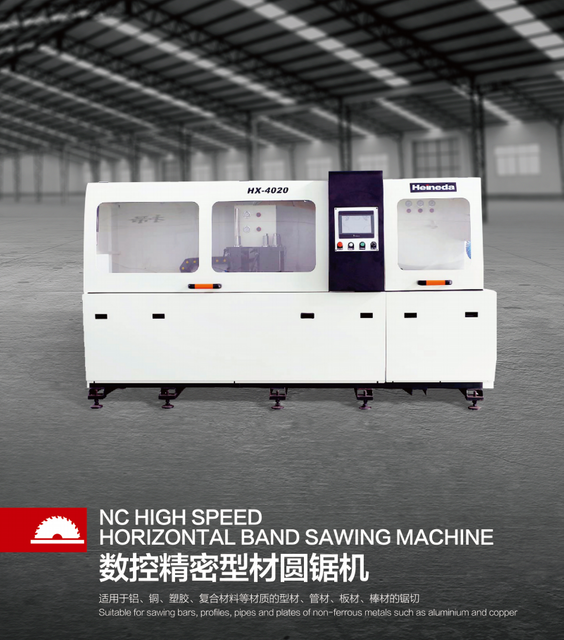 GOODA HX-4020 CNC High Speed Saw Machine