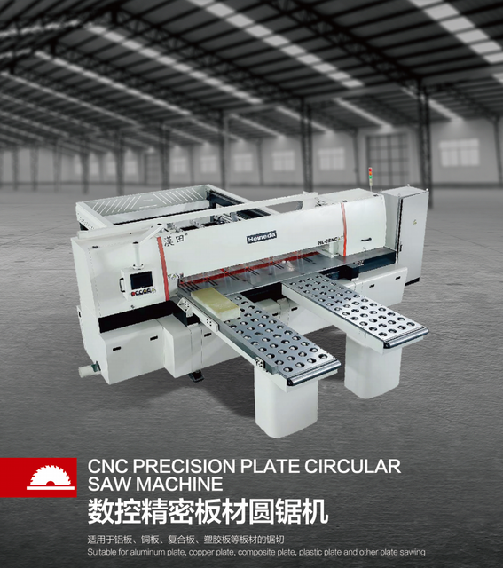 GOODA HL-6BNC CNC High Speed Circular Sawing Machine